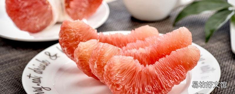 剝了的柚子可以放冰箱嗎 柚子皮放冰箱去味嗎