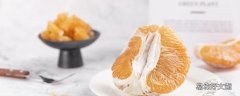 柚子茶什么時候喝最好 喝柚子茶能減肥嗎