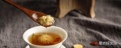 菊花決明子茶利尿嗎 菊花決明子茶一天喝幾袋