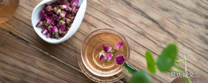 玫瑰花茶適合哪個季節喝 玫瑰花茶每天喝幾朵最合適