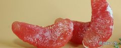 紅心柚子苦能吃嗎 紅心柚子能放多久