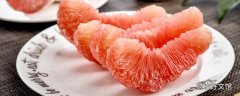 红心柚子糖分高吗 吃柚子可以降血糖吗
