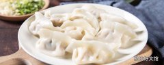 包餃子用豬肉的什么地方好 包餃子用什么面粉