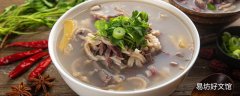羊肉湯喝多了有什么壞處 羊肉湯可以天天喝嗎