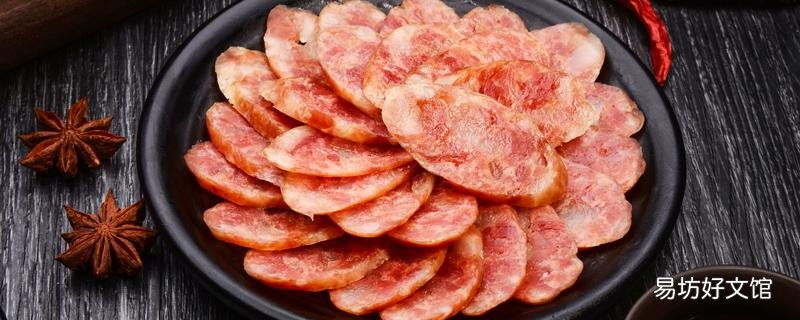 香腸長白霉了還能吃嗎 剛灌的香腸表面發白是壞了嗎