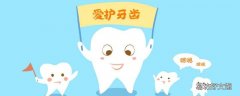 沖牙器里面可以放漱口水嗎 沖牙器是刷牙前用還是刷牙后用
