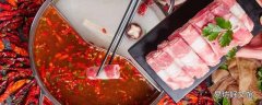 火锅汤底可以留着第二天吃吗 偶尔吃一次隔夜火锅没事吧
