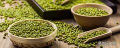 綠豆怎么煮容易爛 煮綠豆是冷水下鍋還是開水下鍋
