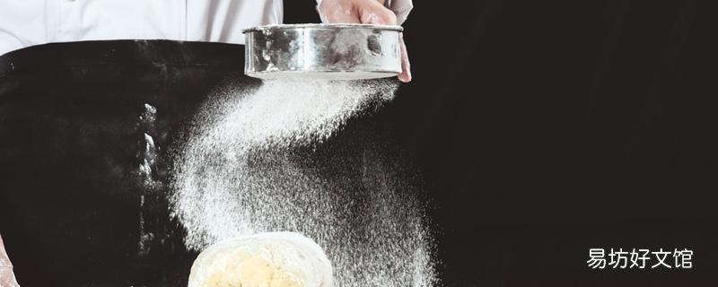 面粉里有黑色蟲子怎么處理 面粉里有黑色蟲子還能吃嗎