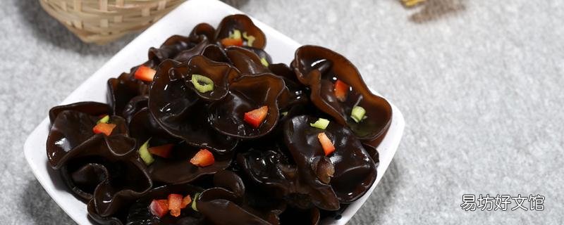 黑干木耳泡多久有毒 干木耳怎樣泡可以最快