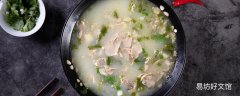 羊肉汤是热性还是寒性 吃羊肉能增强性功能吗