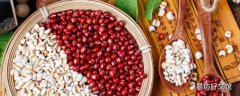 红豆薏米加红枣的禁忌 喝红豆薏米茶能减肥吗
