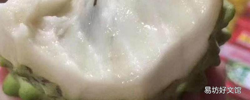 釋迦是生的能吃嗎 釋迦如何快速變軟