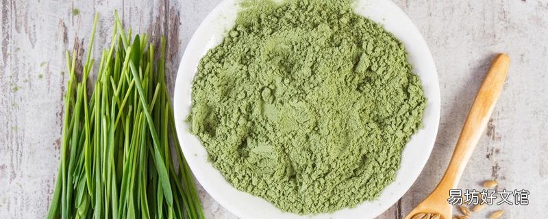 大麦若叶青汁哺乳期能喝吗 大麦若叶青汁不适合哪些人喝