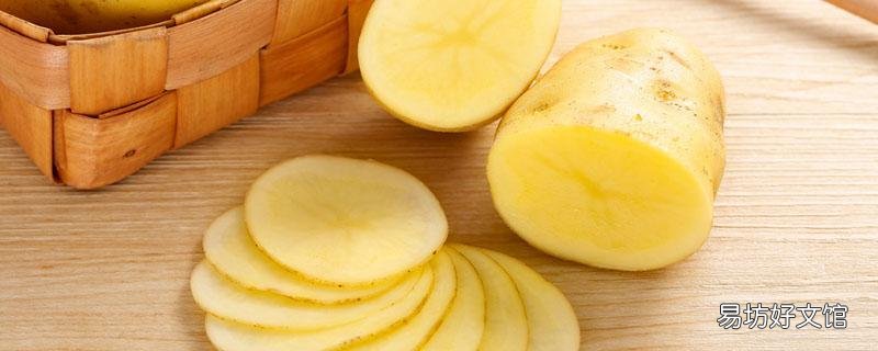 土豆絲可以提前一天晚上切好嗎 土豆絲切了吃不完怎么辦
