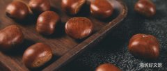 生栗子仁可以冷冻吗 生栗子仁冷冻还是冷藏