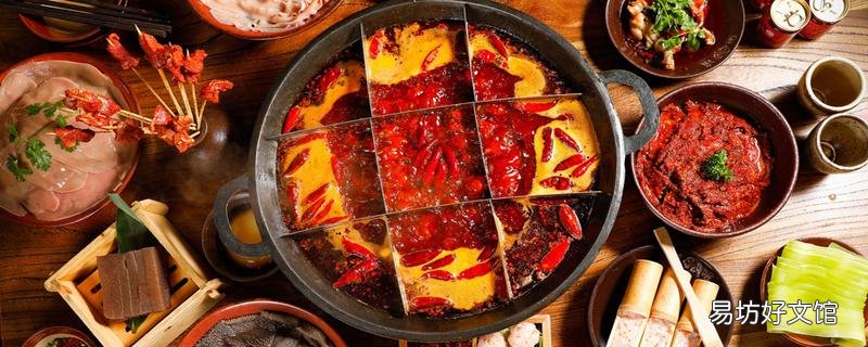 火锅后吃什么不会发胖 吃火锅后怎样防止发胖