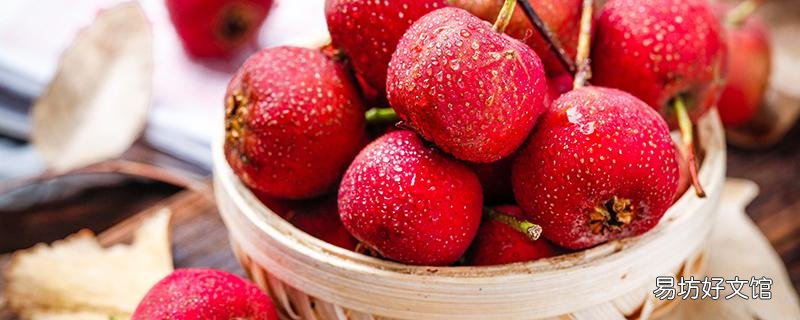 山楂對(duì)肝臟功效與作用 山楂對(duì)膽結(jié)石有好處嗎