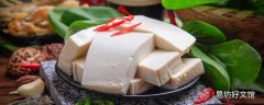女性吃豆腐的好处 女性一天吃多少豆腐合适