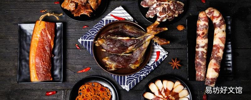 臘魚臘肉吃了對身體有什么危害 臘肉太硬了怎么做讓它變軟