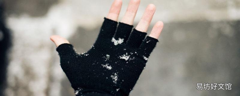 腳的凍瘡是怎么形成的 長凍瘡了應(yīng)該注意什么