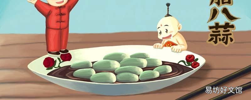 為什么臘八蒜是綠色糖蒜是白色 做臘八蒜用白醋好還是米醋最好