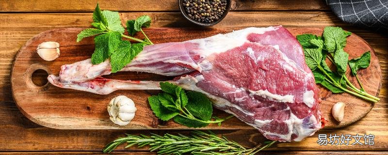 羊肉是前腿肉好吃還是后腿肉好吃 羊肉前腿肉和后腿肉怎么區(qū)分