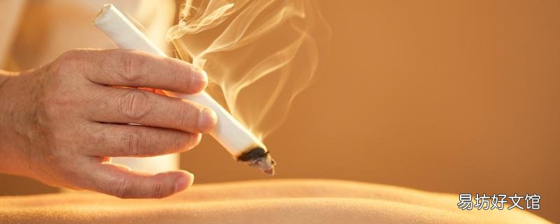 冬季艾灸的好處是什么 冬季艾灸禁忌