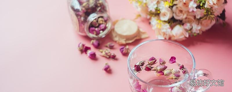 玫瑰花茶需要放冰箱保存嗎 玫瑰花茶放了三年還能喝嗎