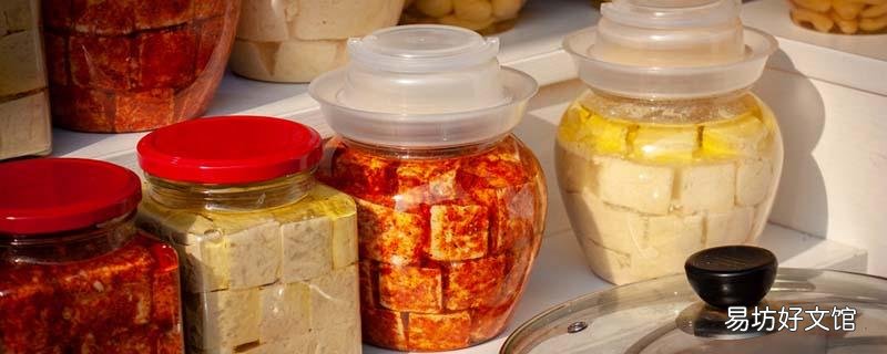 开盖后豆腐乳长白毛还能吃吗 豆腐乳开盖后需要冷藏吗