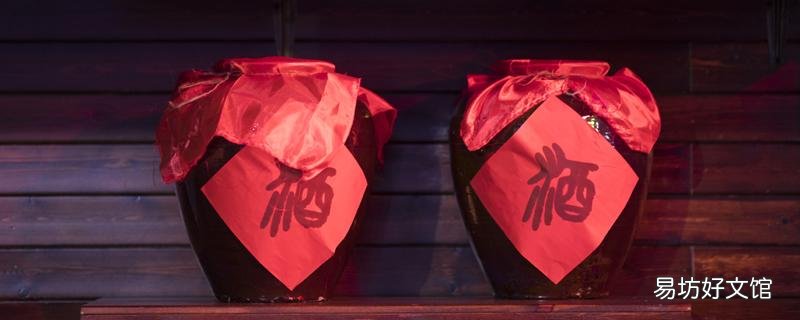 黃酒保質(zhì)期過了10年還能喝嗎 過期黃酒還能干什么用