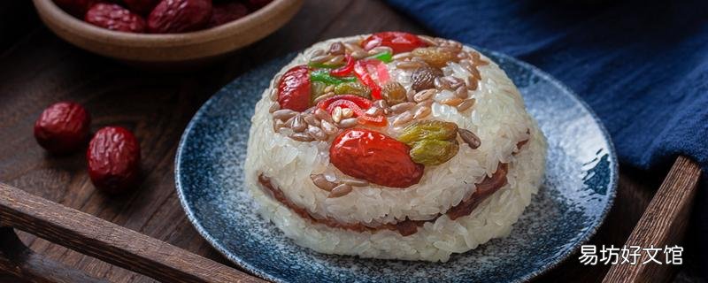 八宝饭保质期多久 八宝饭冷冻一年能不能吃