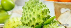 释迦果生的可以吃吗 释迦果切开是硬的能吃吗