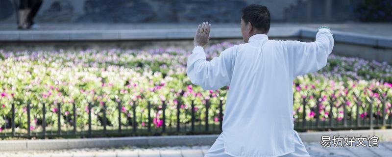 練八段錦對身體有什么好處 八段錦可以晚上練嗎
