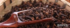 丁香茶过期了还能喝吗 丁香茶有通便作用吗