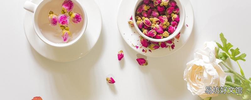 經(jīng)常喝玫瑰花茶皮膚會變黑嗎 長期喝玫瑰花茶可以淡斑嗎