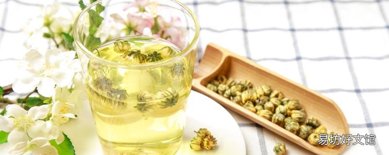 冬天能喝菊花茶吗 菊花茶6种人不要喝