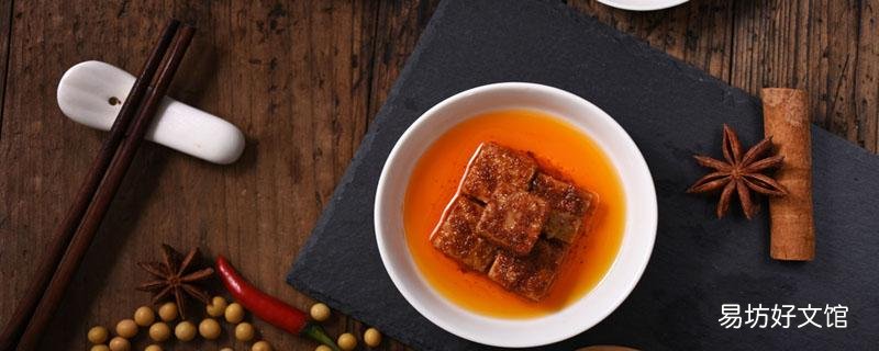霉豆腐怎樣才能長白毛 霉豆腐吃了對身體有害嗎