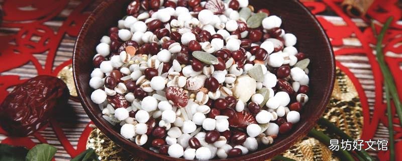 紅豆薏米去濕氣多久見(jiàn)效 紅豆薏米去濕熱還是濕寒