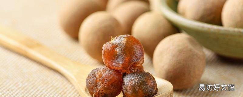 桂圓吃多了會(huì)怎么樣 新鮮桂圓一天吃多少合適