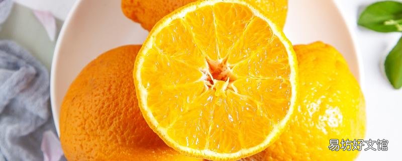 耙耙柑含糖量高嗎 柑橘打甜蜜素可以食用嗎