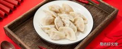 冷冻饺子热水下锅还是冷水下锅 冷冻饺子会携带病毒吗