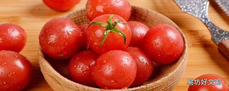 冬天吃圣女果是反季嗎 圣女果洗后為什么會(huì)裂