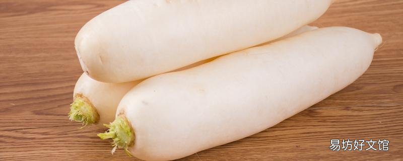 冬天吃白萝卜有什么好处和坏处 三种人不适合吃萝卜