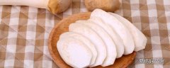 杏鲍菇长一层白毛还能吃吗 杏鲍菇顶部有小疙瘩还能吃吗