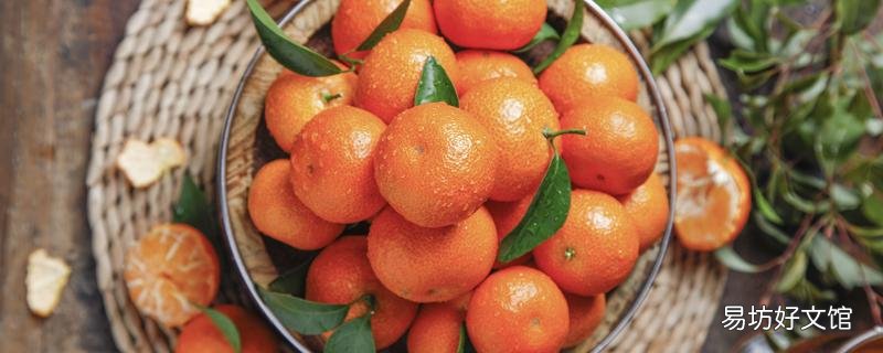 砂糖橘放幾天會(huì)變甜嗎 砂糖橘放冰箱里捏起來(lái)變軟了能吃嗎