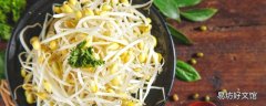 豆芽放冰箱一个星期还能吃吗 豆芽放一晚上变绿色还可以吃吗
