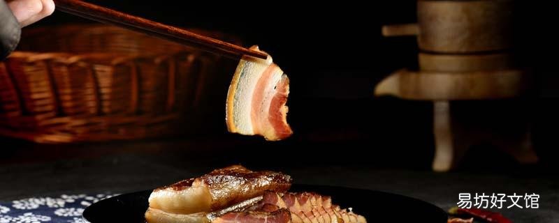 肉有點(diǎn)臭味能做臘肉嗎 做臘肉之前要洗肉嗎