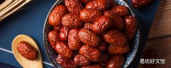 干红枣炖汤之前要泡吗 干红枣炖汤多久能熟