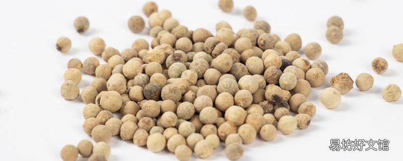 白胡椒和黑胡椒的區(qū)別 白胡椒和黑胡椒可以混合使用嗎